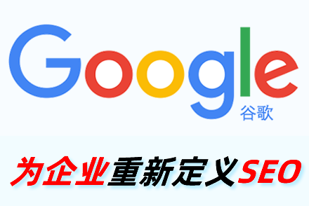 德宏整站优化